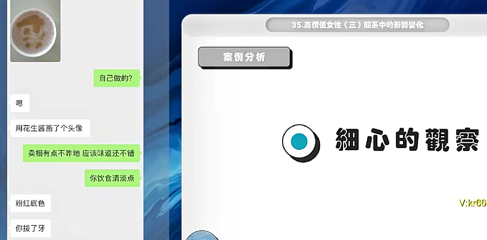 良叔聊天之道-666情感网
